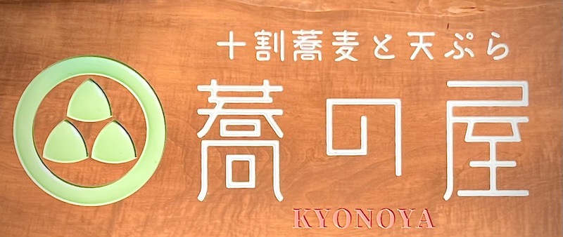 スマートフォン用の画像