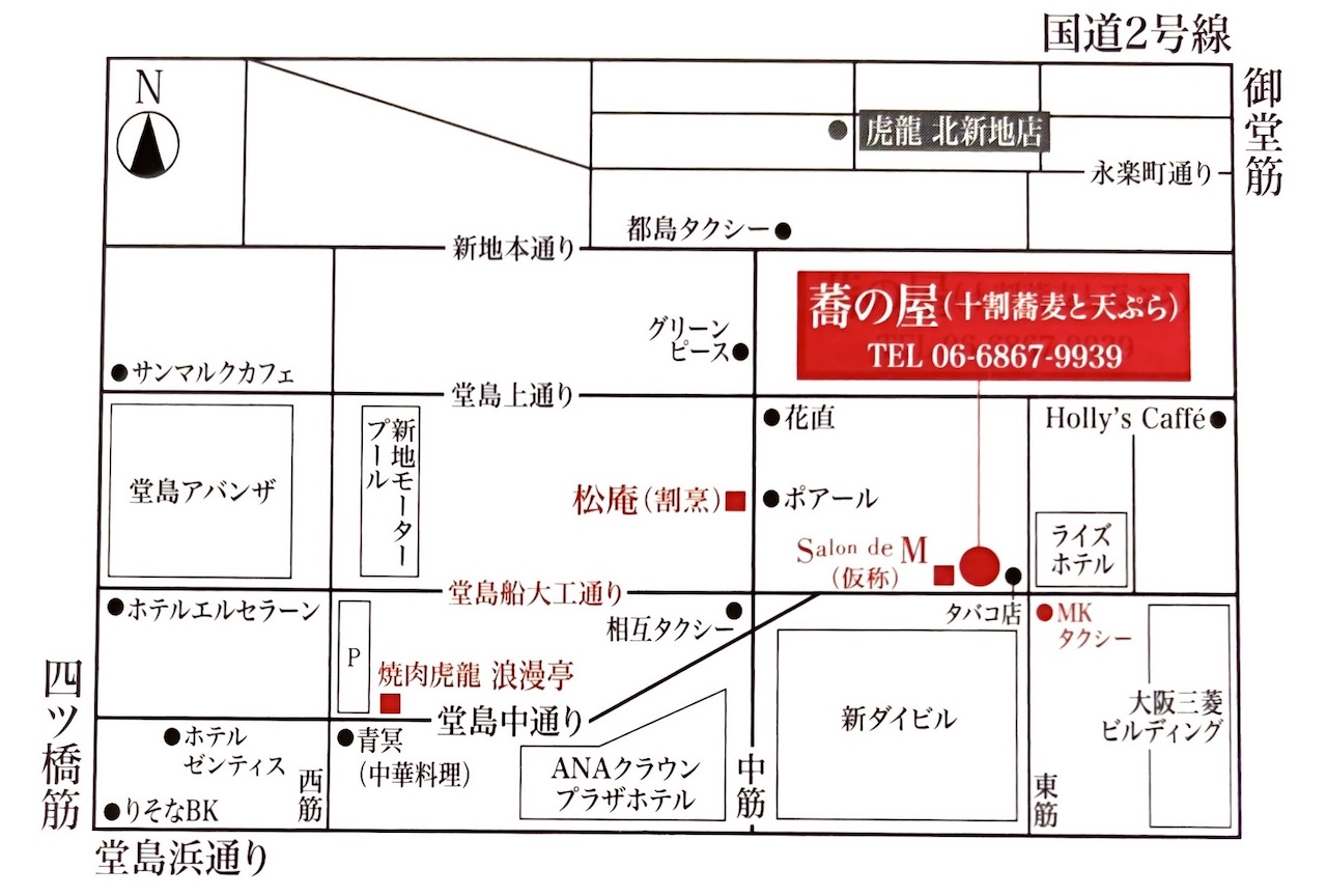 パソコン用の画像